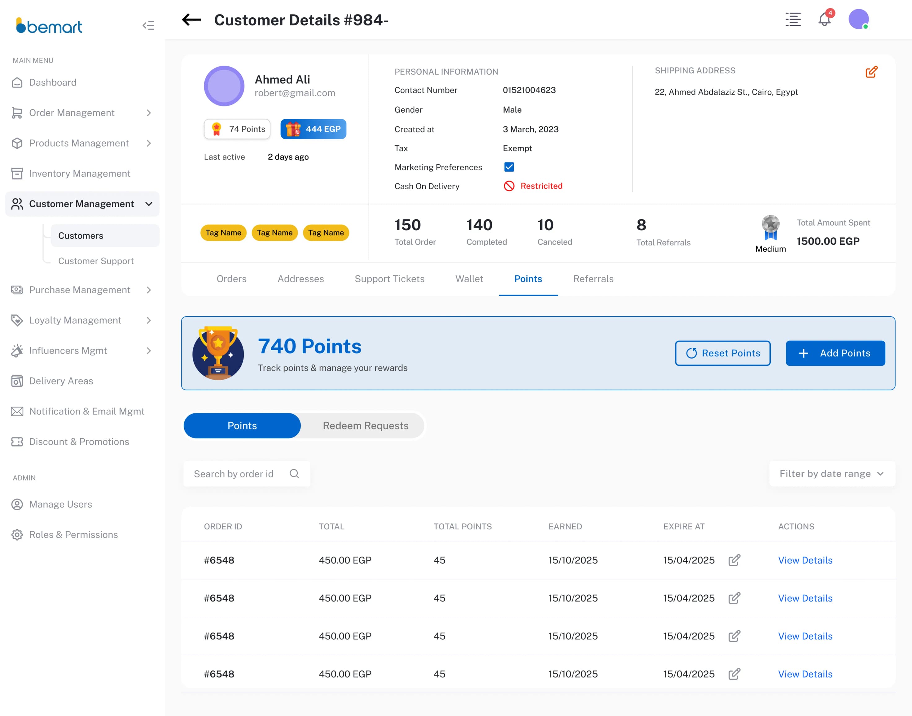 لوحة تحكم بي مارت dashboard 7