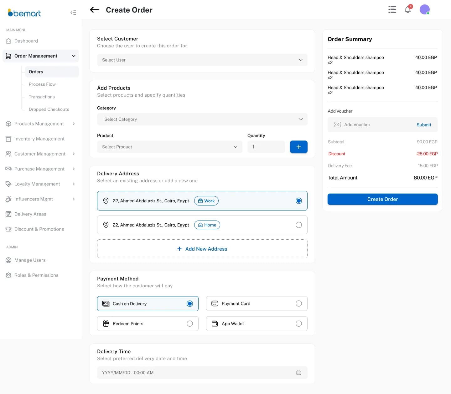 لوحة تحكم بي مارت dashboard 8
