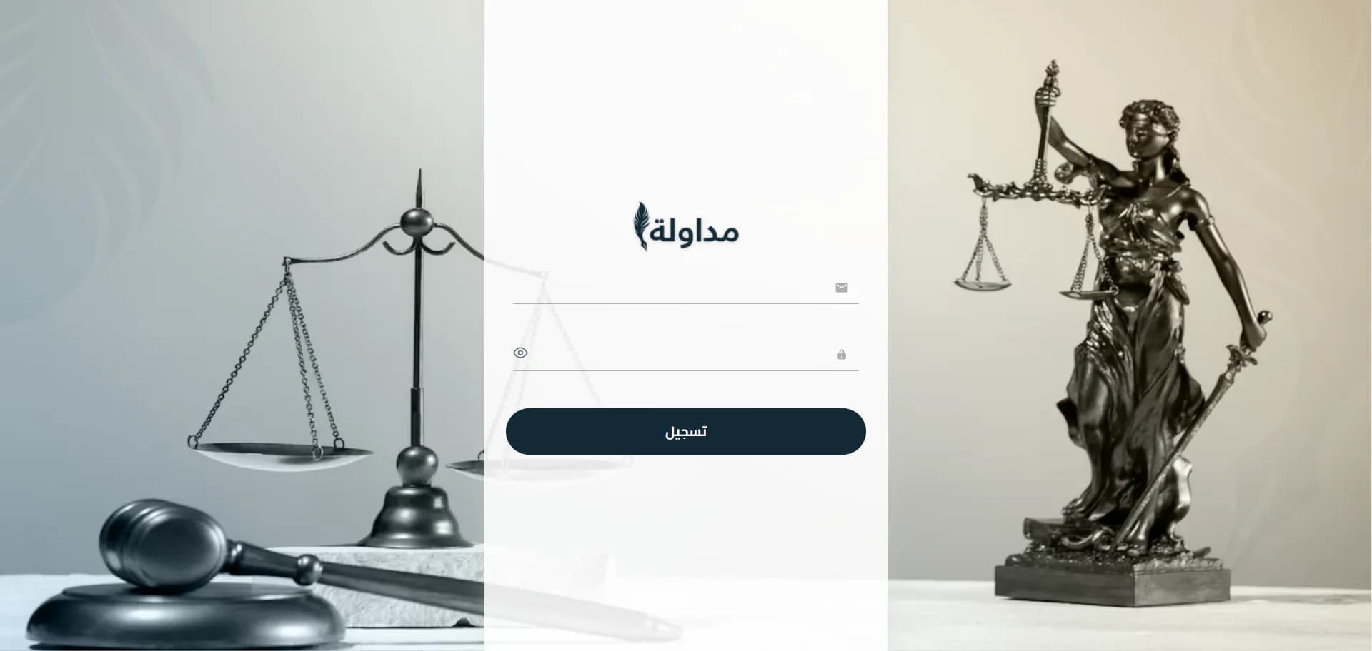 لوحة تحكم مداولة dashboard 1