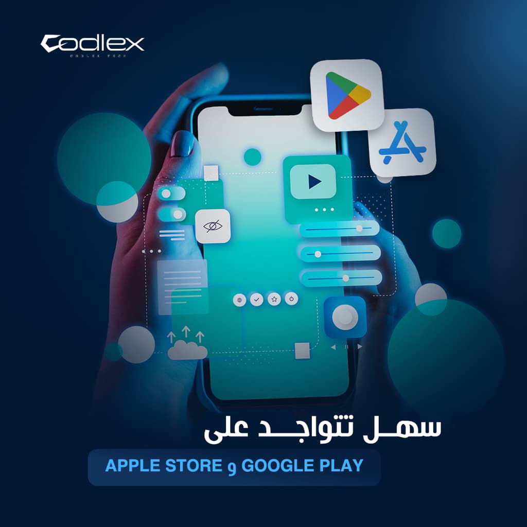 Mobile App Development