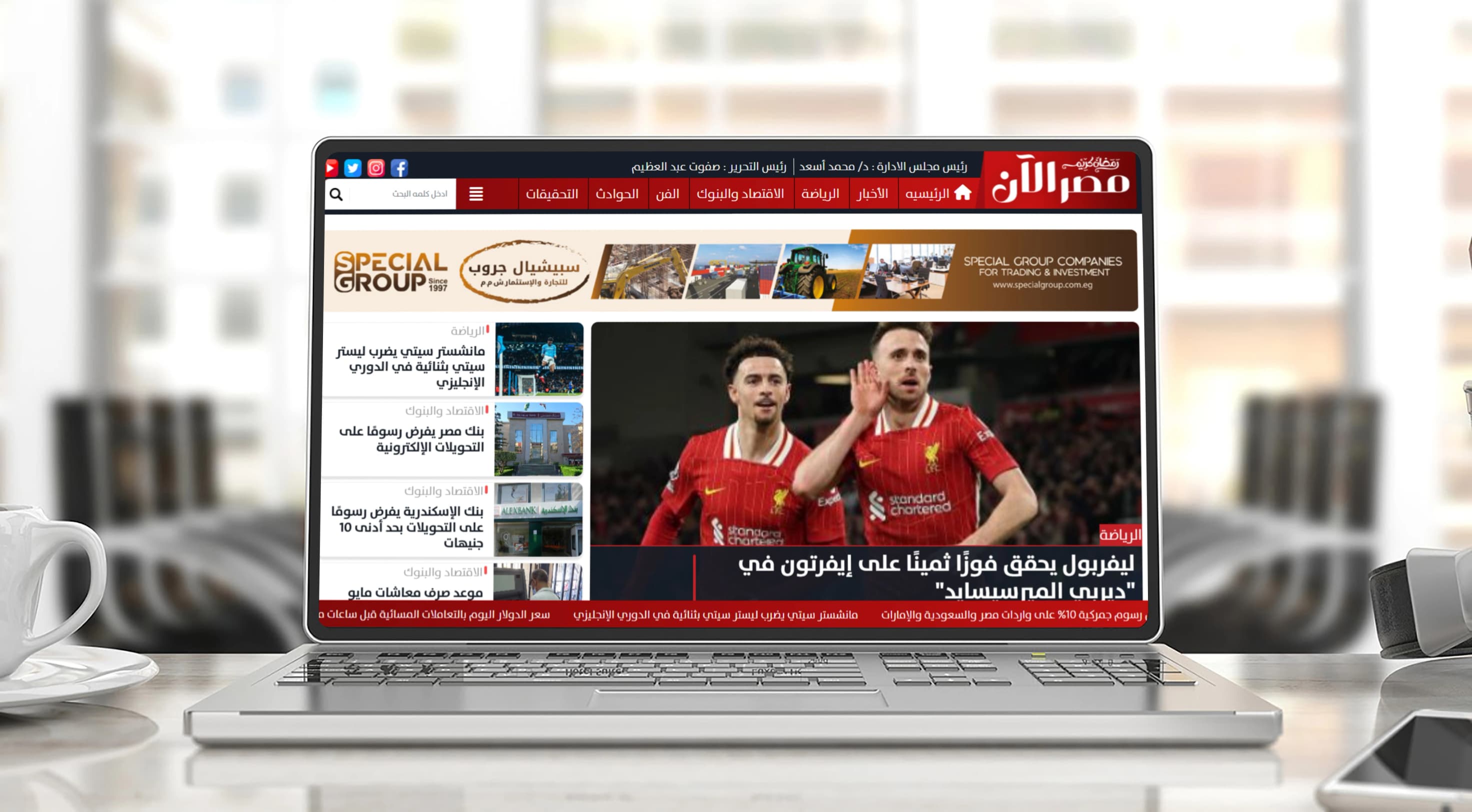مصر إعلان