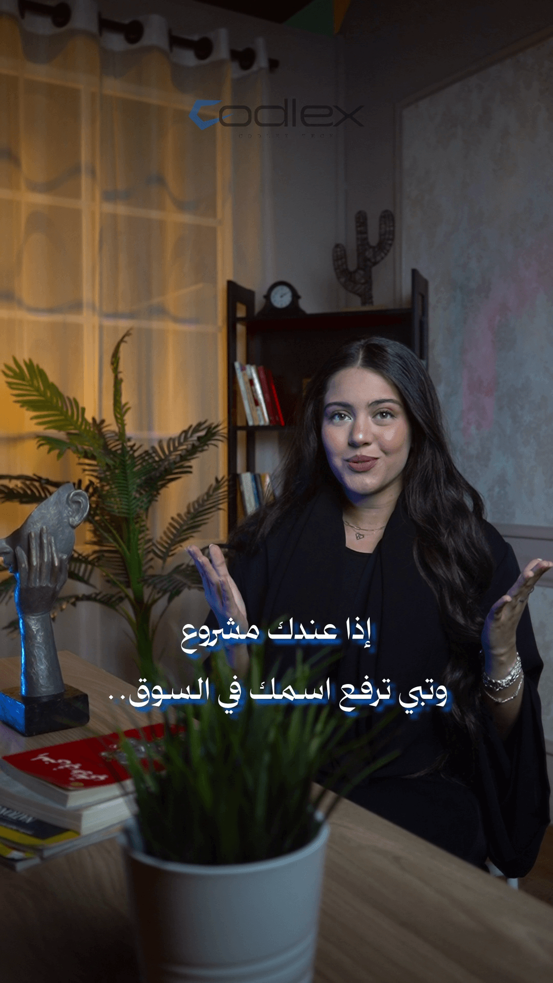 تطوير الويب