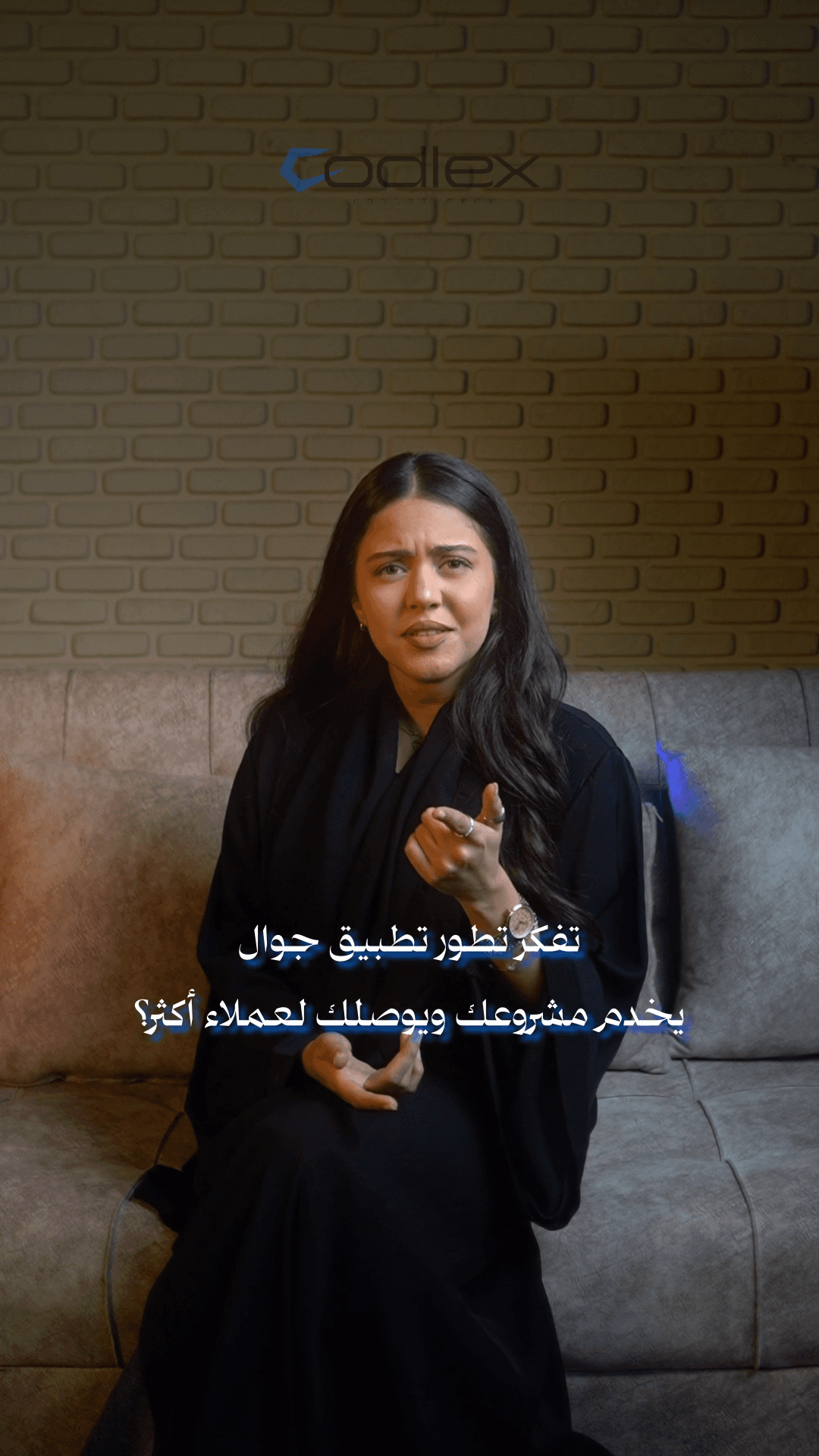 تطبيقات الهواتف الذكية