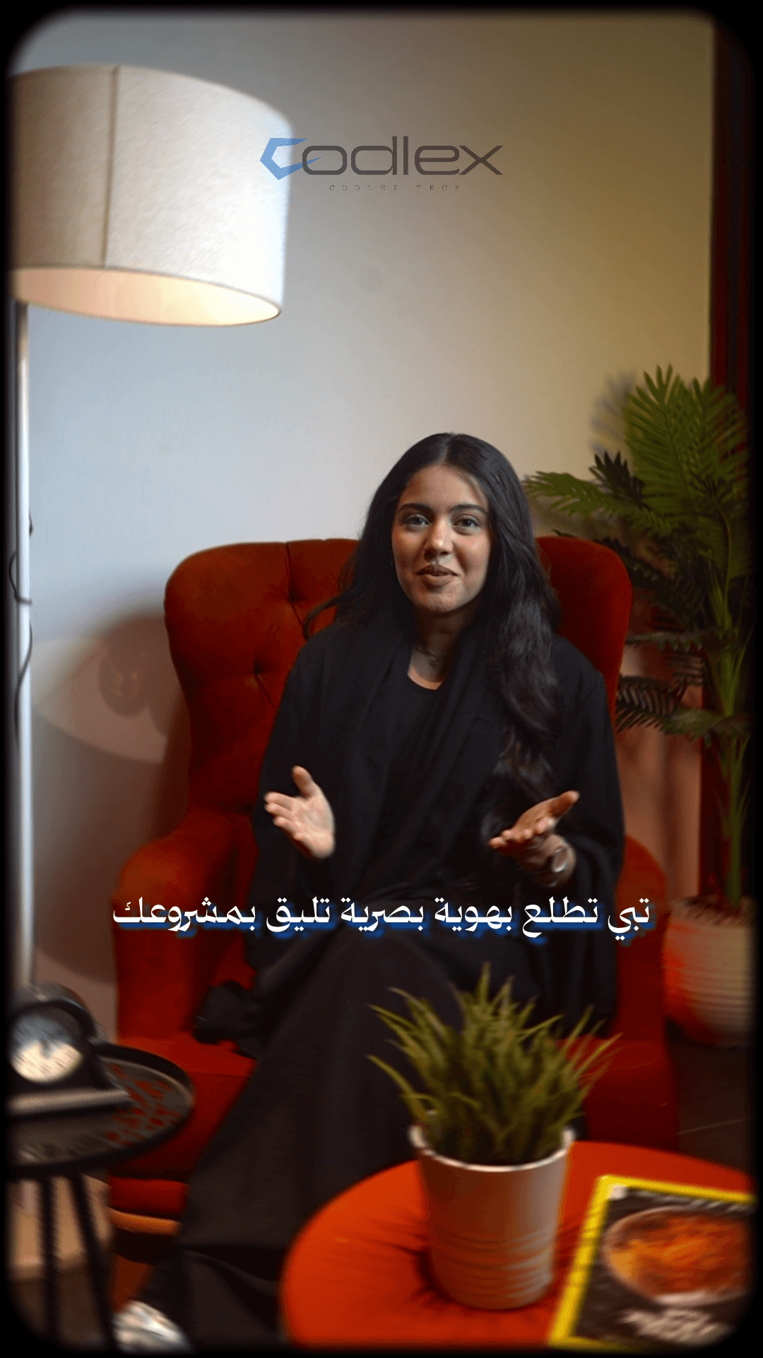 العلامة التجارية والشعارات