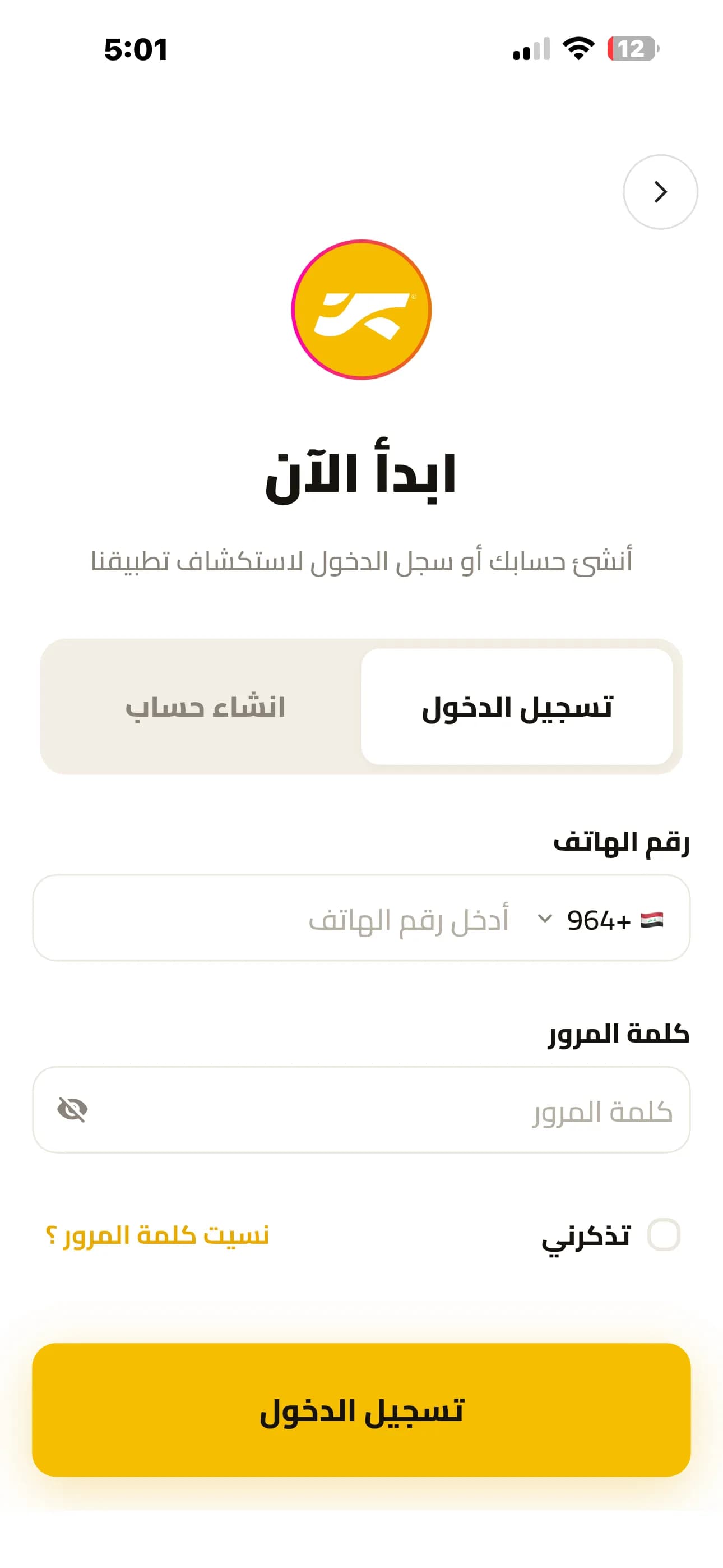 زادو - العملاء 6