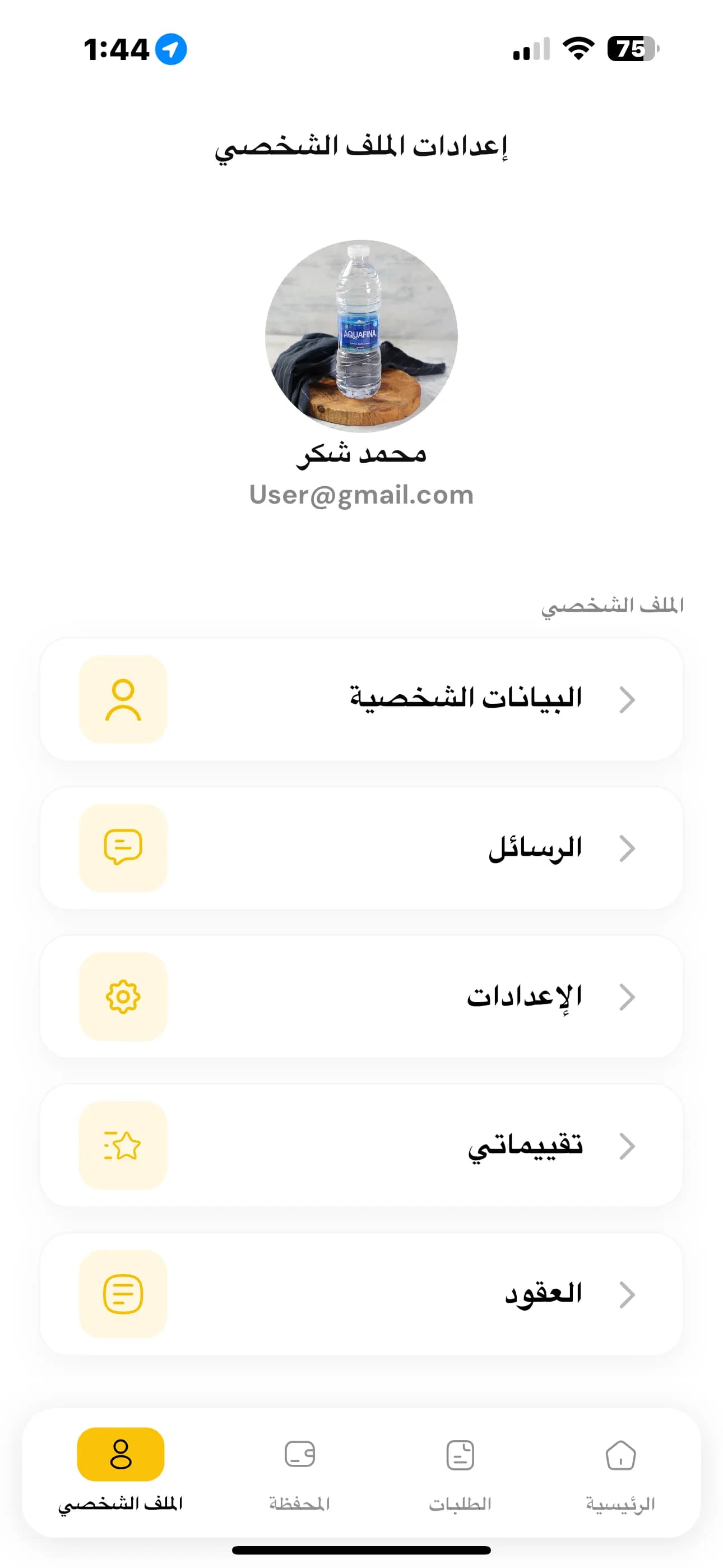 زادو - السائقين 4