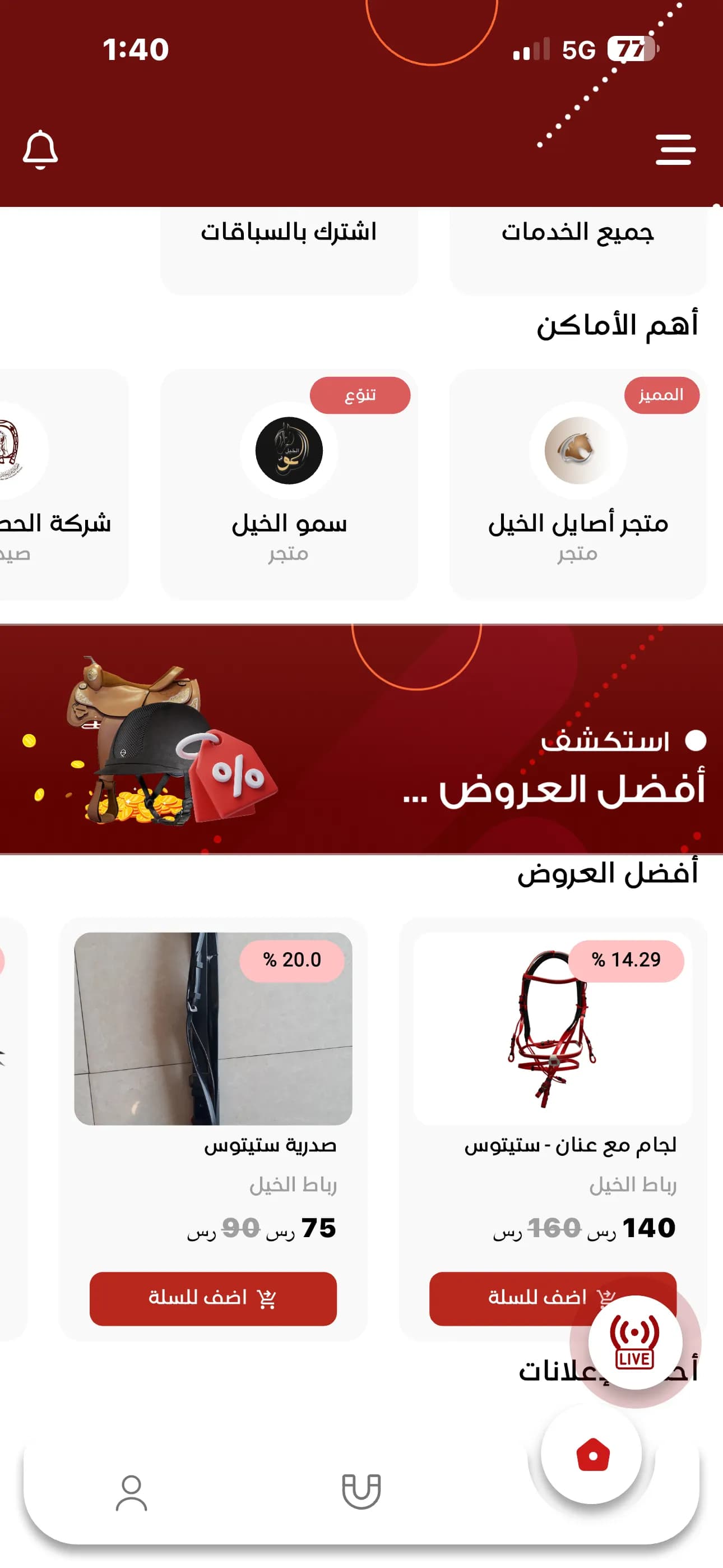 Rebat Alkhail 2