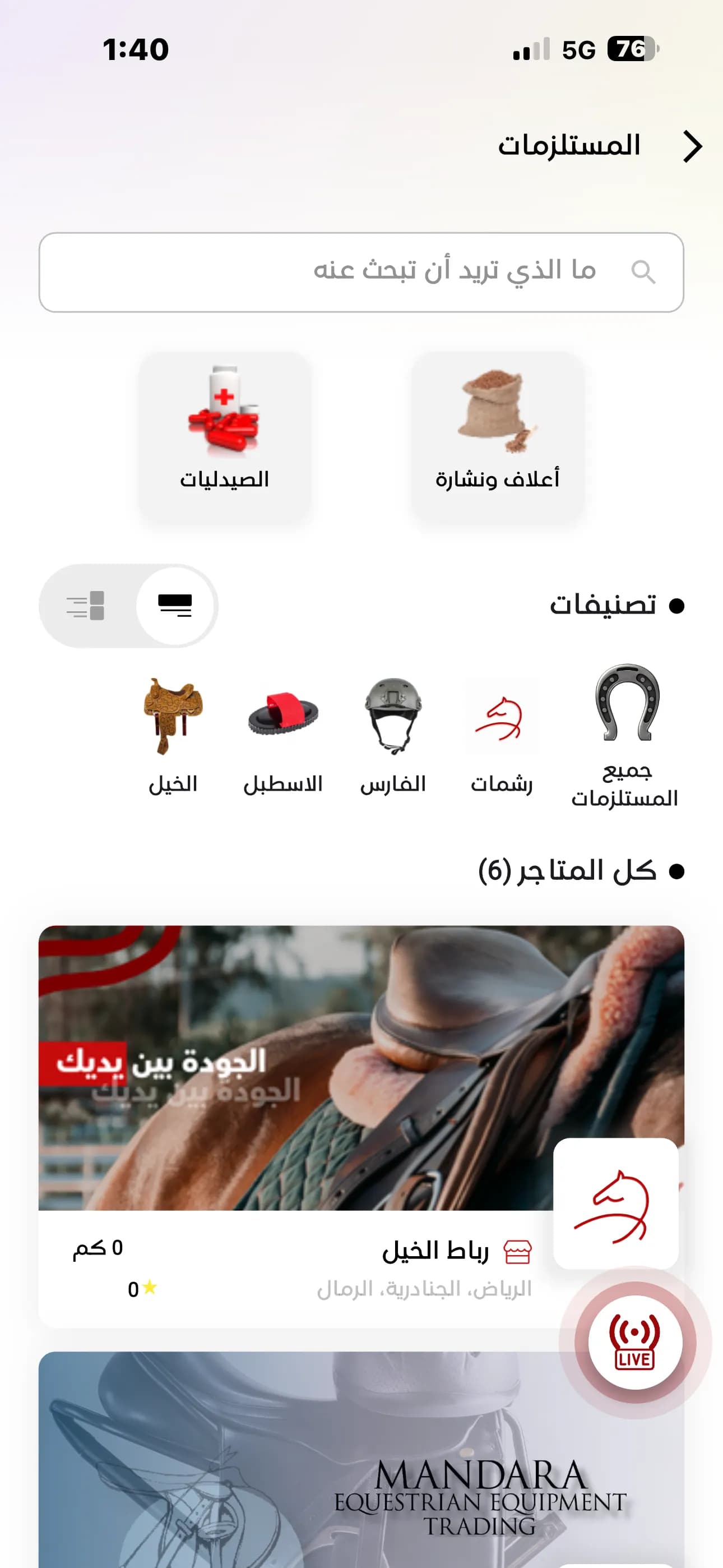 Rebat Alkhail 3