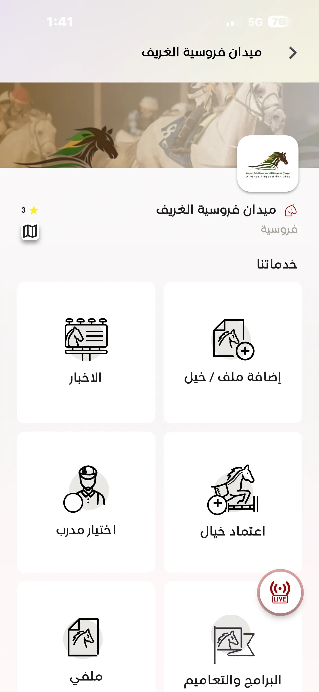 Rebat Alkhail 5