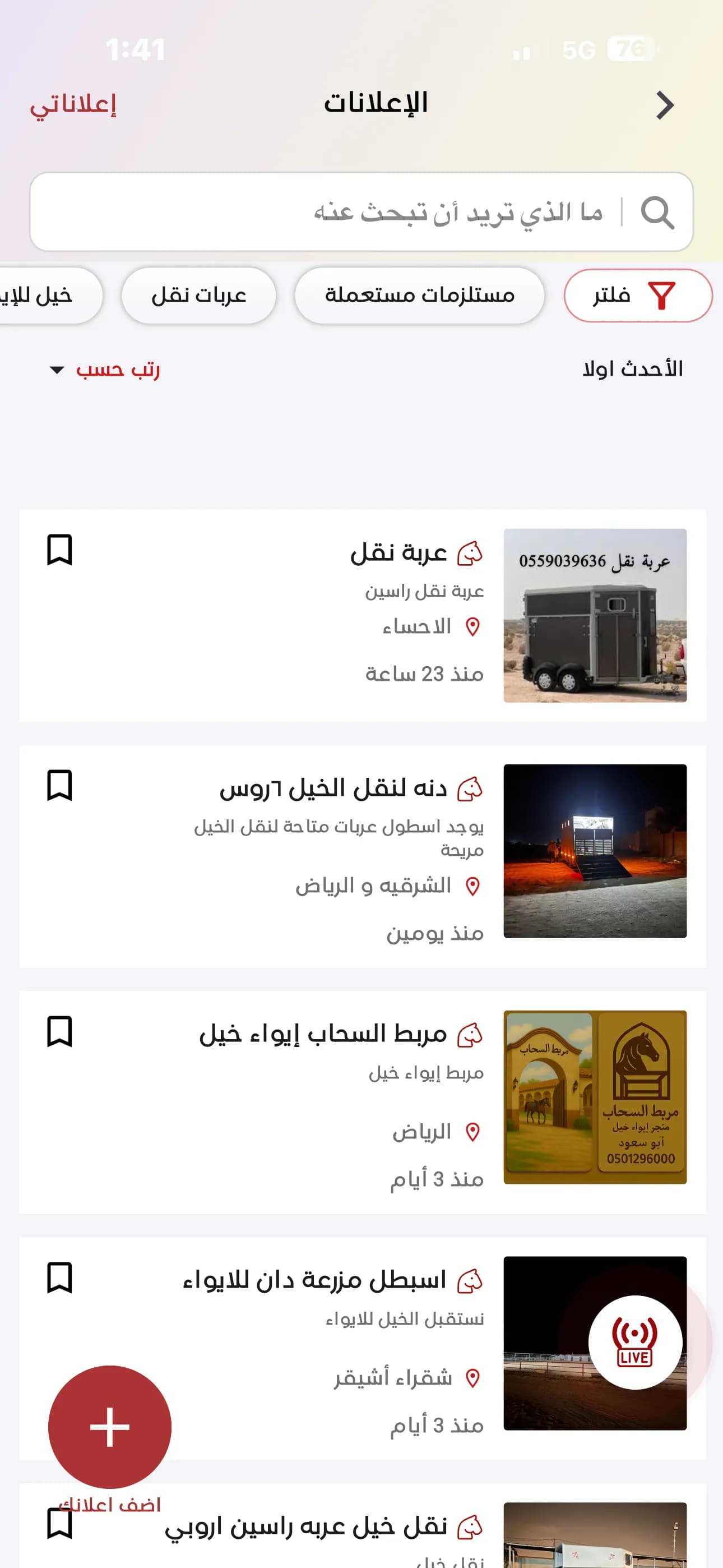 Rebat Alkhail 6