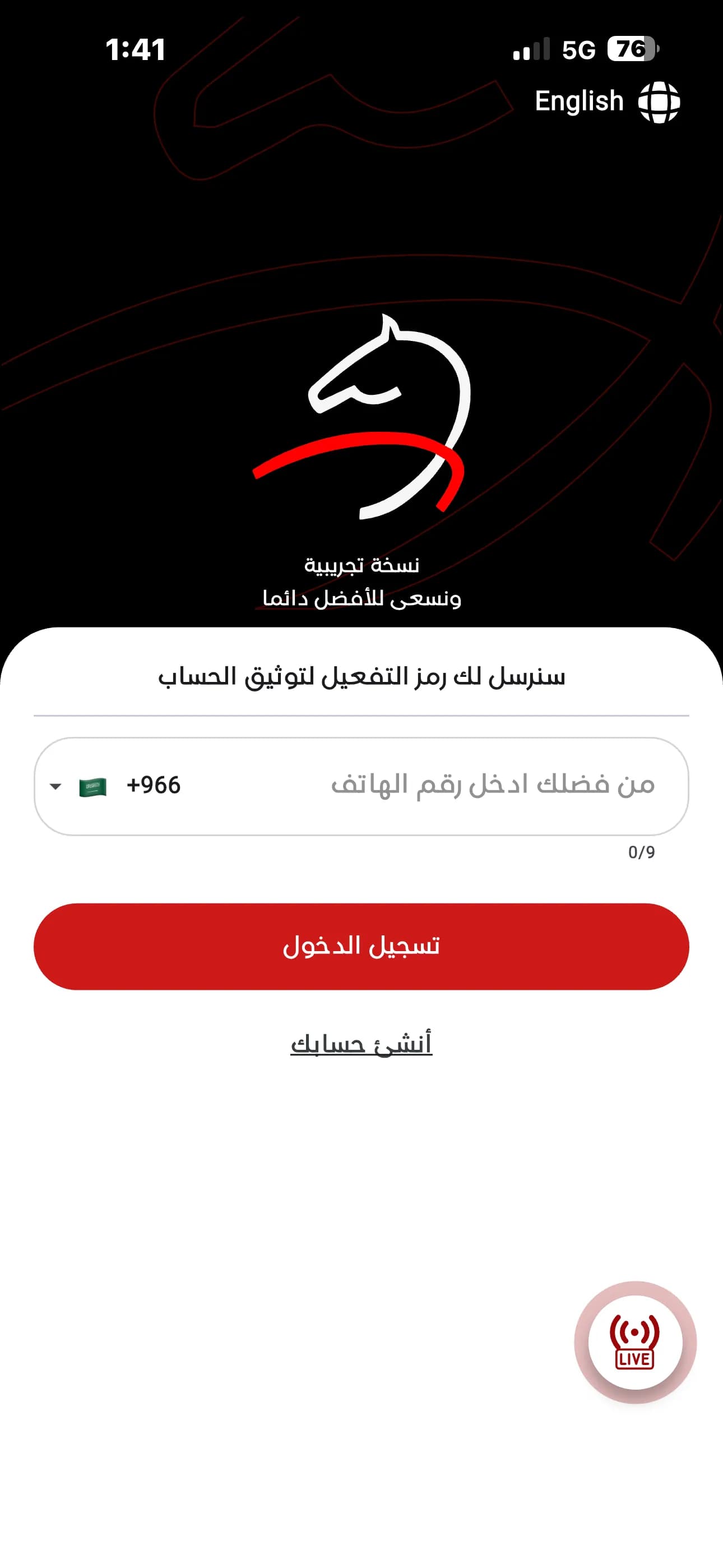 Rebat Alkhail 7
