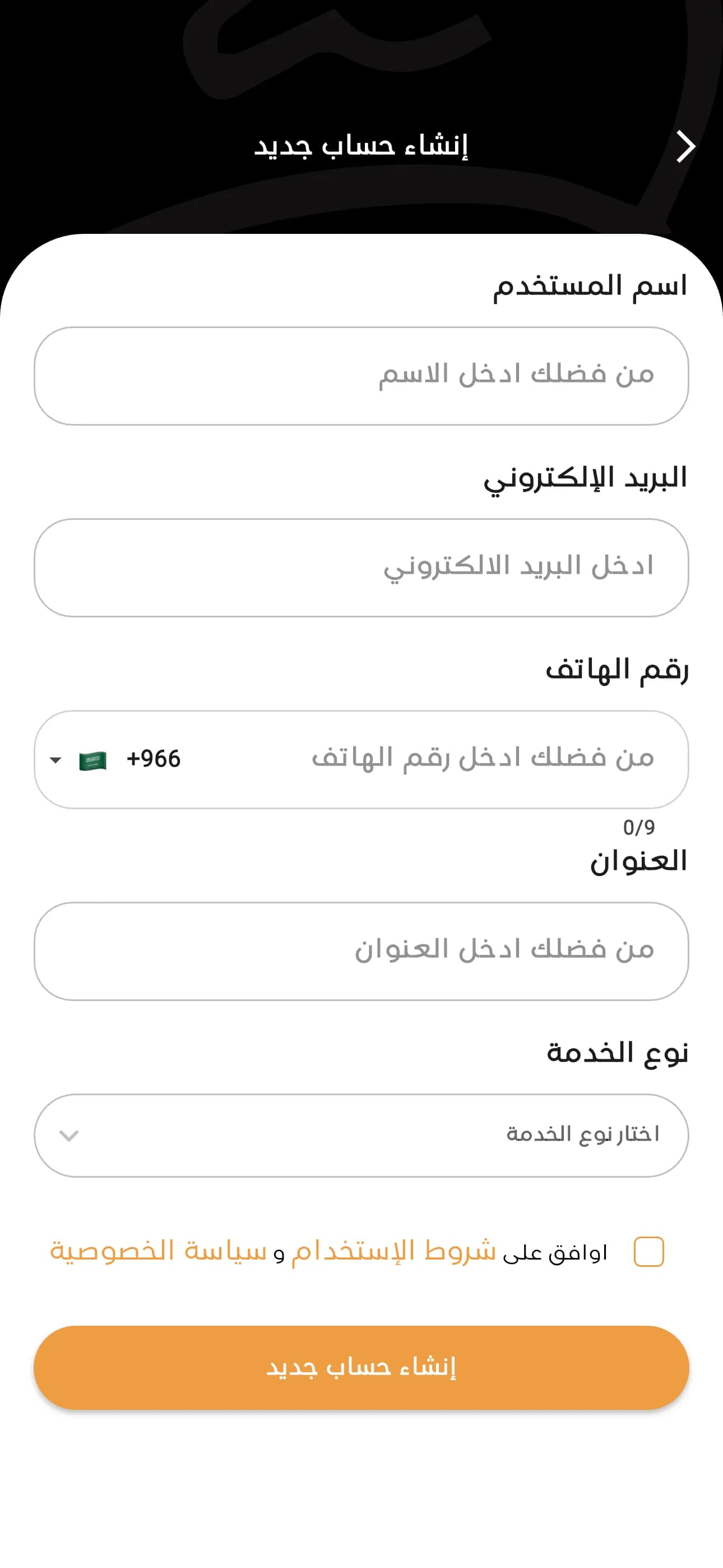مقدمين الخدمة - رباط الخيل 10