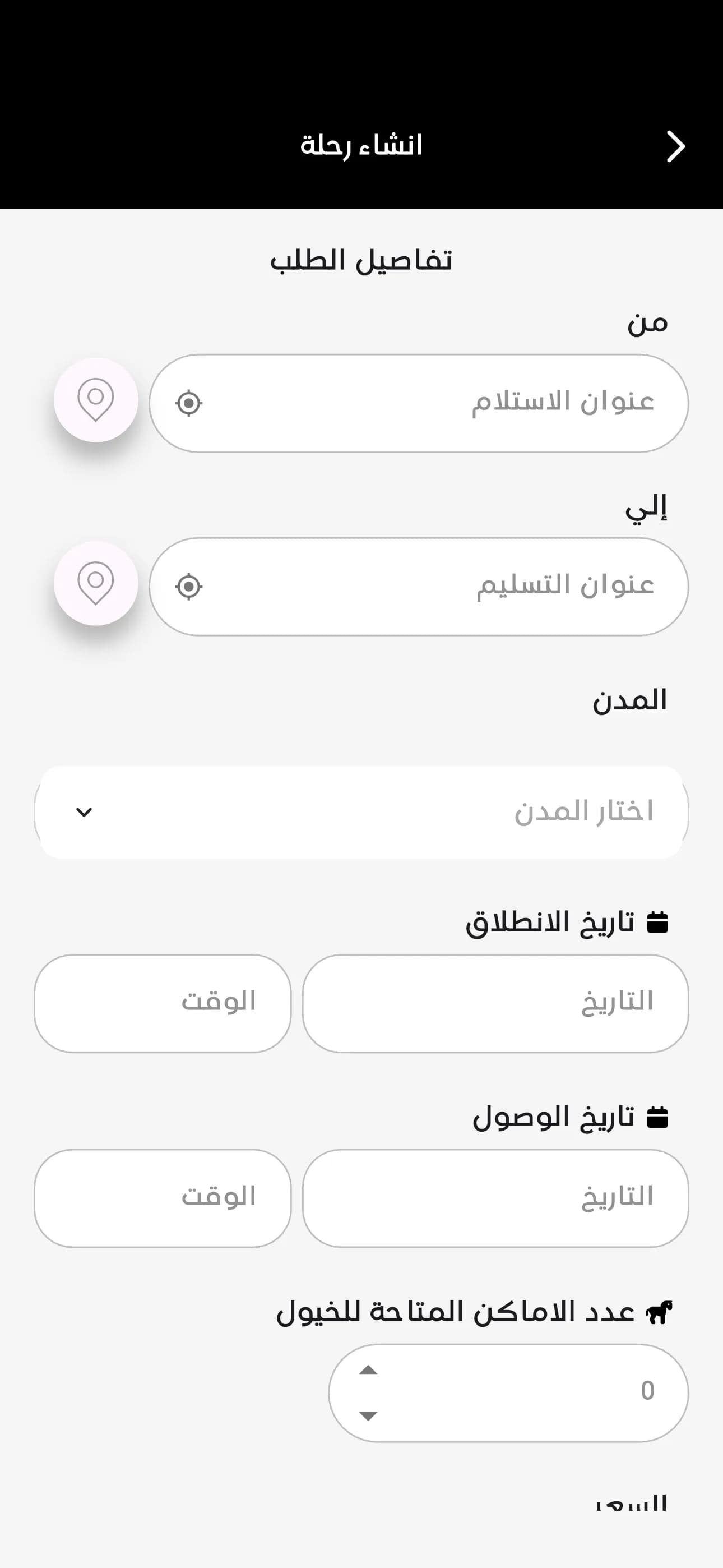 مقدمين الخدمة - رباط الخيل 2