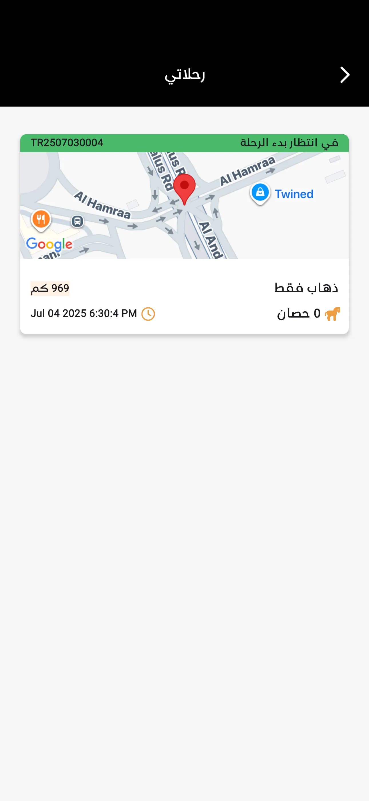 مقدمين الخدمة - رباط الخيل 6