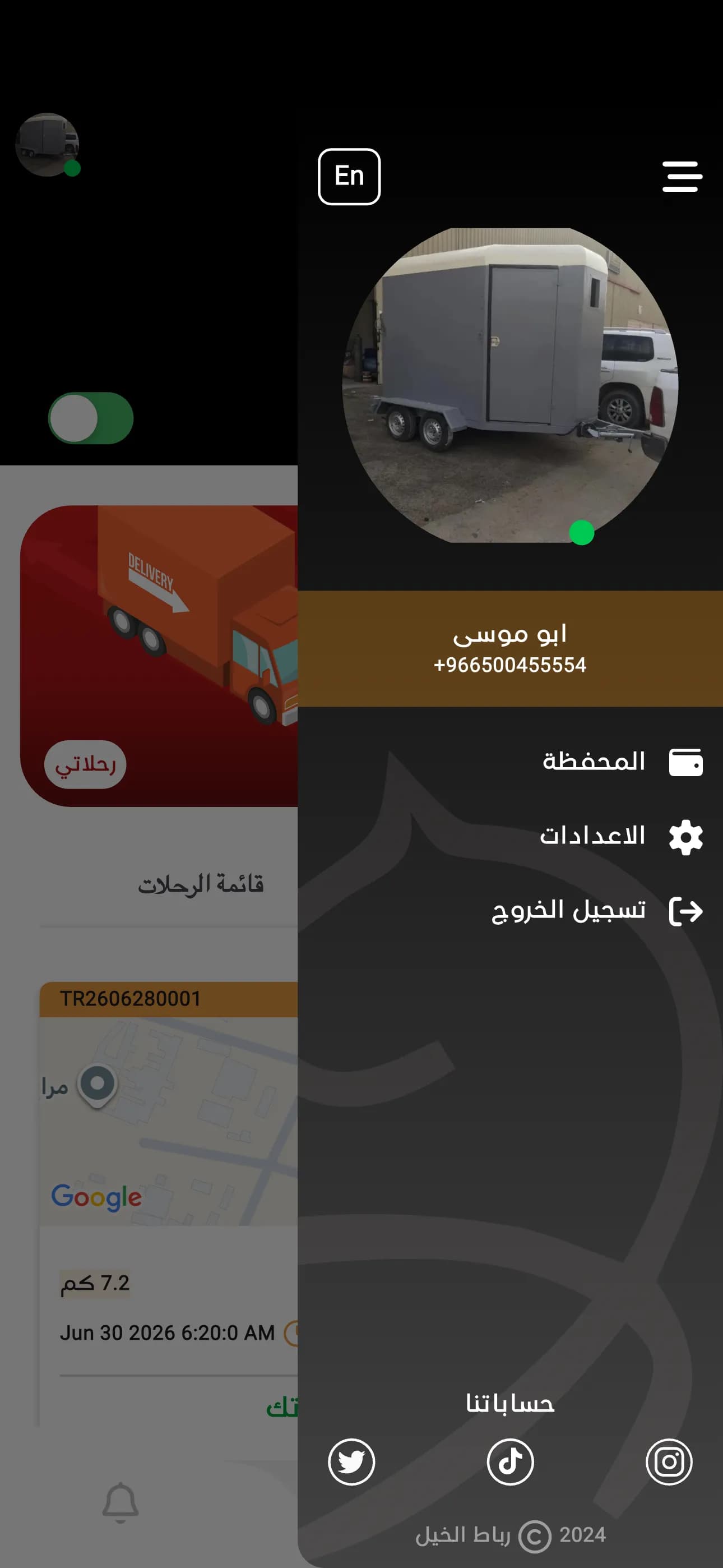مقدمين الخدمة - رباط الخيل 8