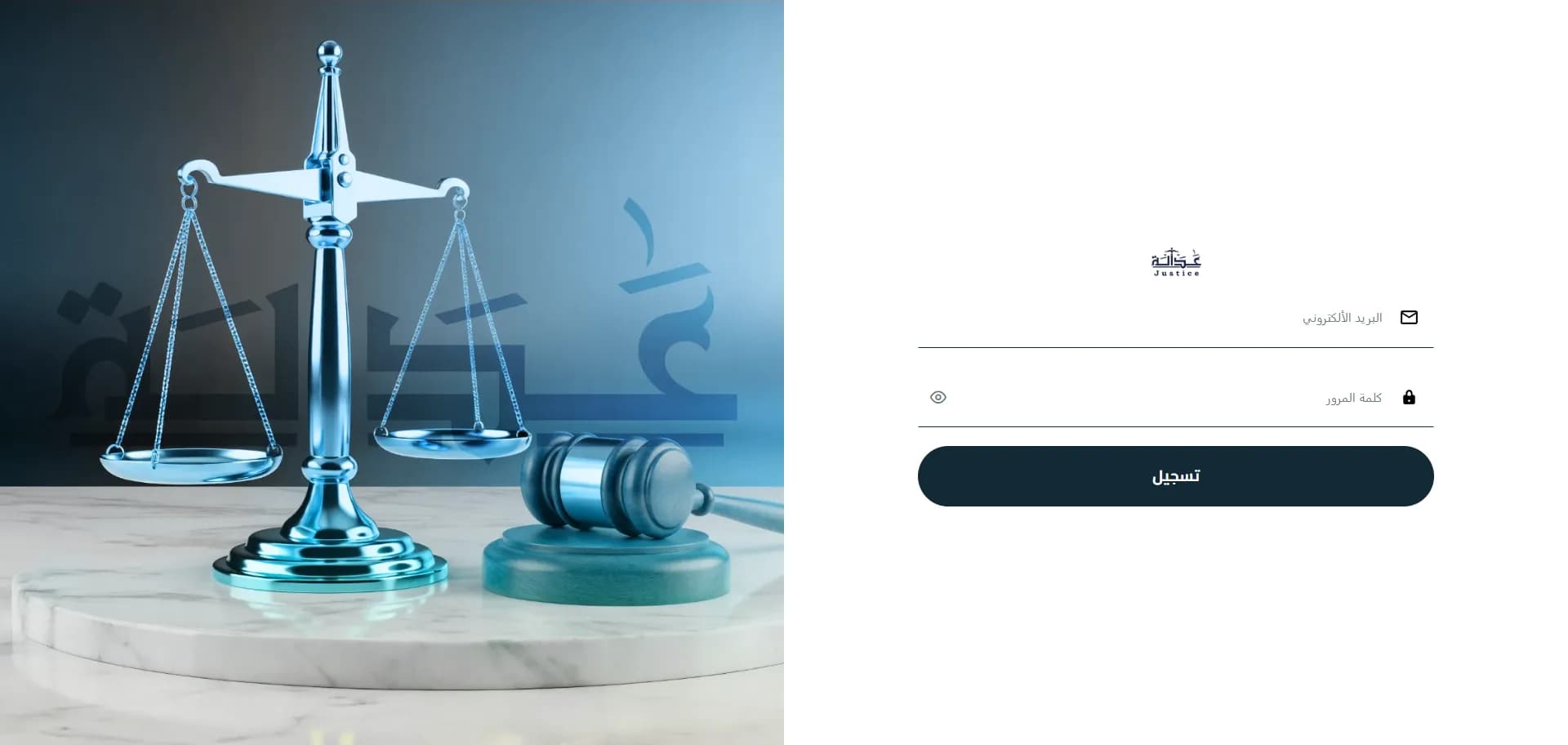 El Adalah Dashboard dashboard 1