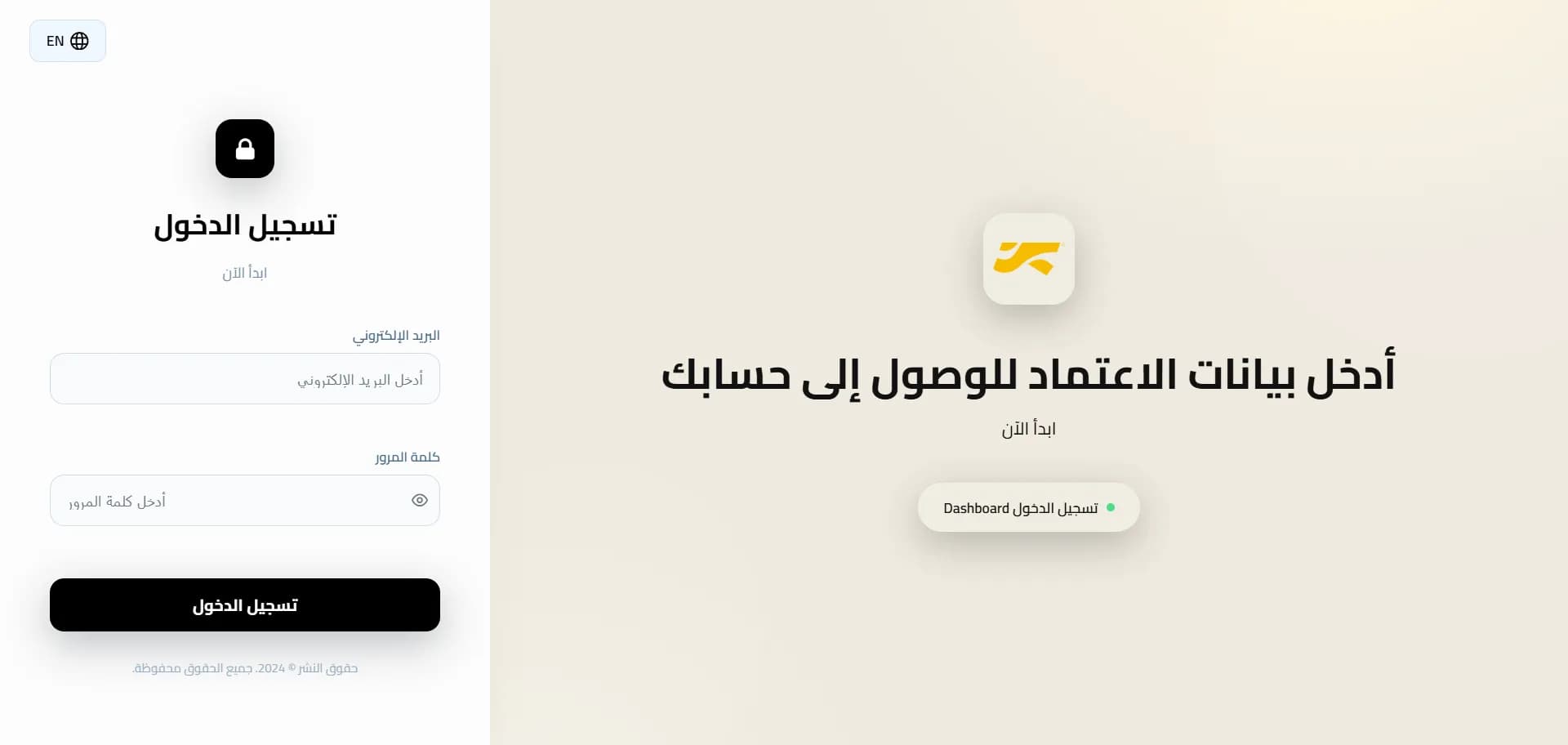 لوحة تحكم زادو dashboard 1