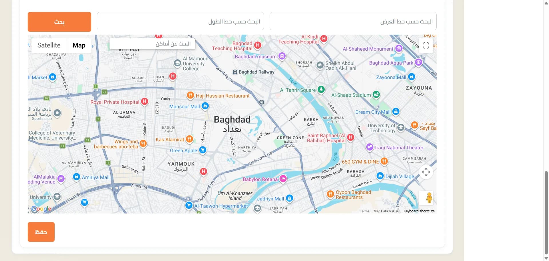 لوحة تحكم زادو dashboard 5