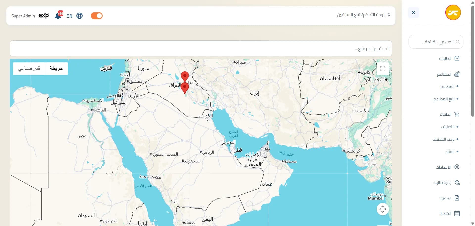 لوحة تحكم زادو dashboard 6