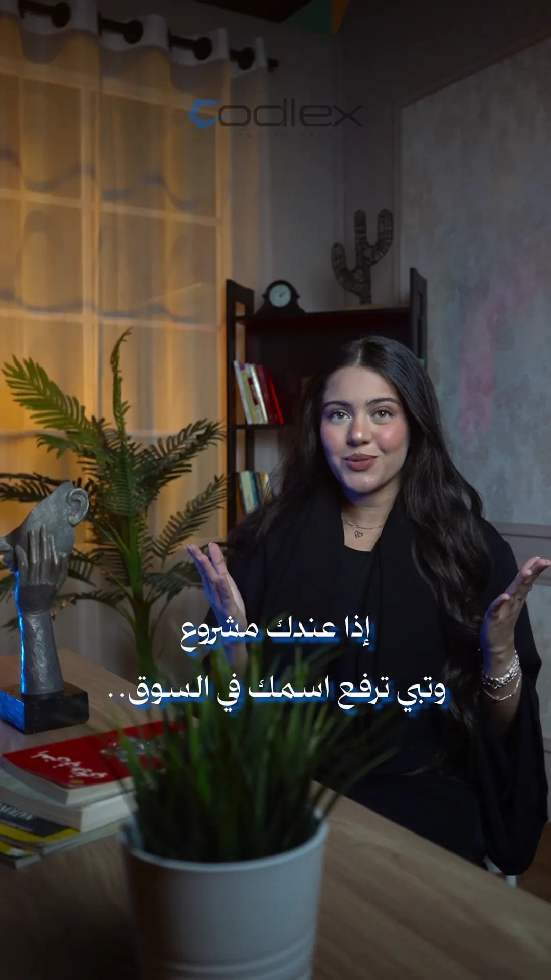 تطوير الويب