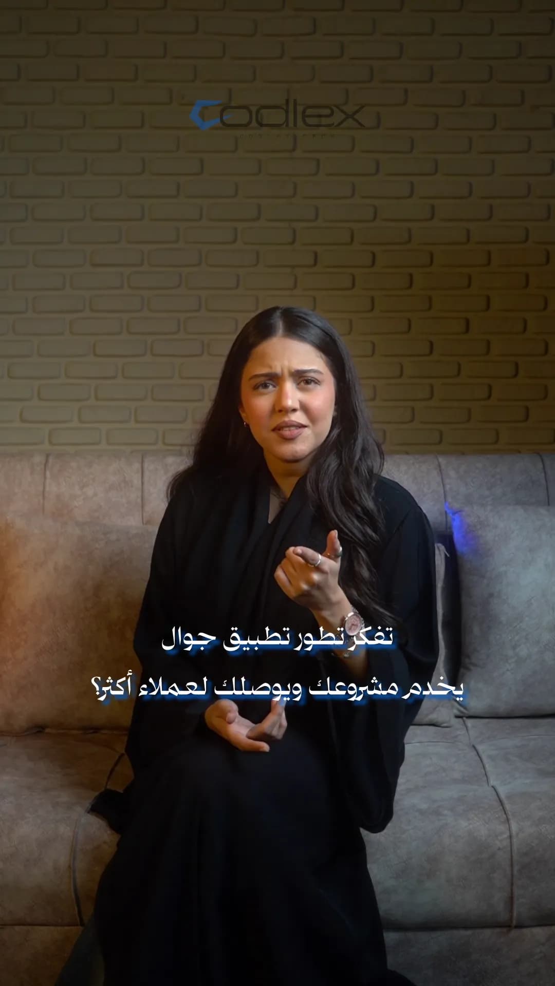 تطبيقات الهواتف الذكية