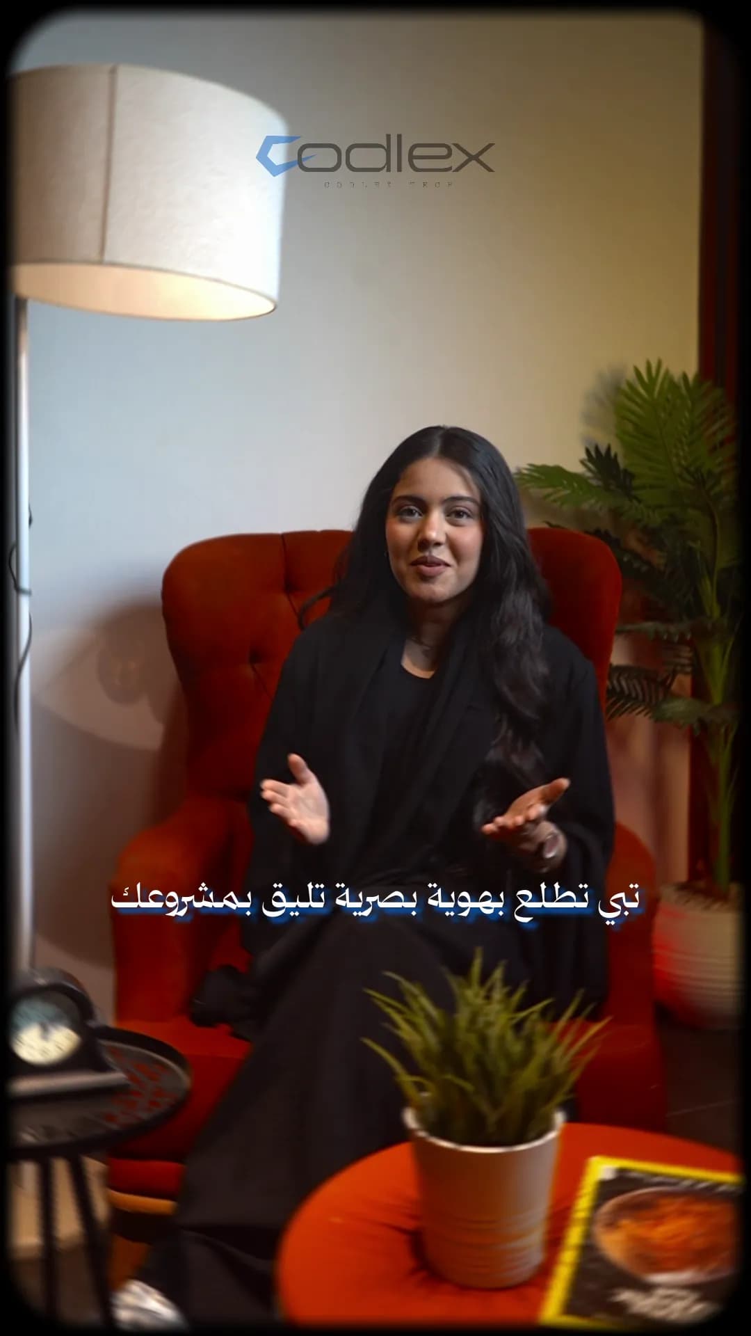 العلامة التجارية والشعارات